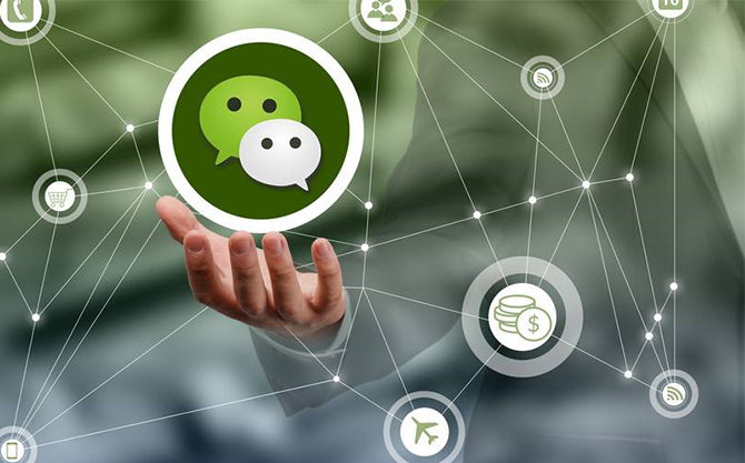 武胜浅析微信开发可以为企业带来的几个作用