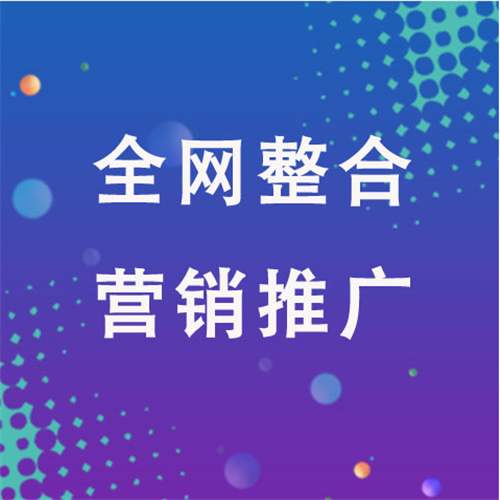 武胜企业网络推广老是没有客户的原因是什么呢