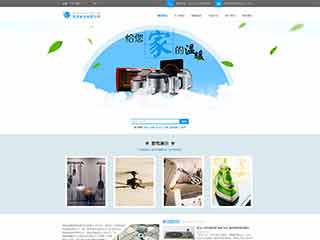 武胜电器,家电公司网站模板,电器,家电公司网页模板