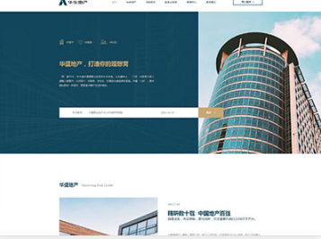 武胜华盛地产，打造你的理想窝